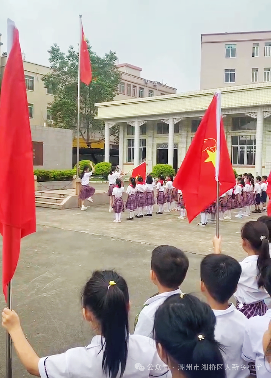 笃行共成长,齐心向未来 —大新乡小学、竹围小学“红领巾爱祖国”庆六一系列活动 第23张