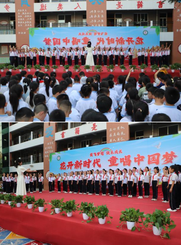 【林州市庙前街小学】花开新时代  童唱中国梦——庆“六一”儿童节文艺演出暨经典诵读 第10张