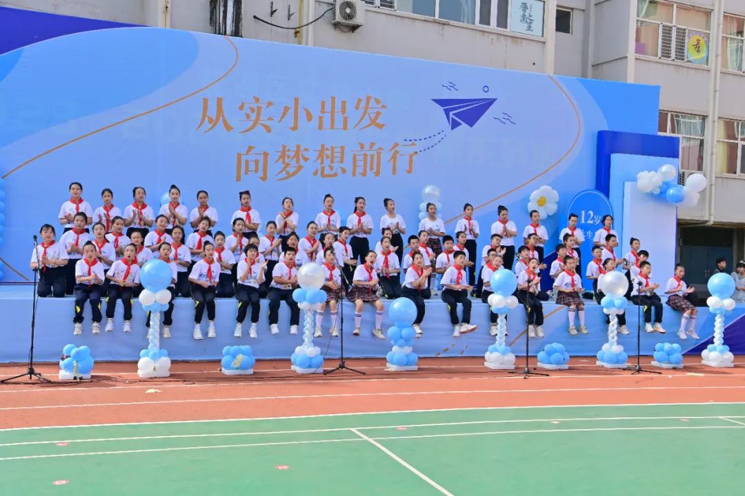 从实小出发  向梦想前行——盐湖区实验小学2024届六年级毕业典礼暨十二岁集体生日会 第29张