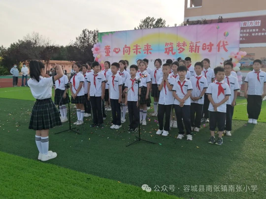 童心向未来 筑梦新时代—南张小学六一儿童节文艺汇演 第47张