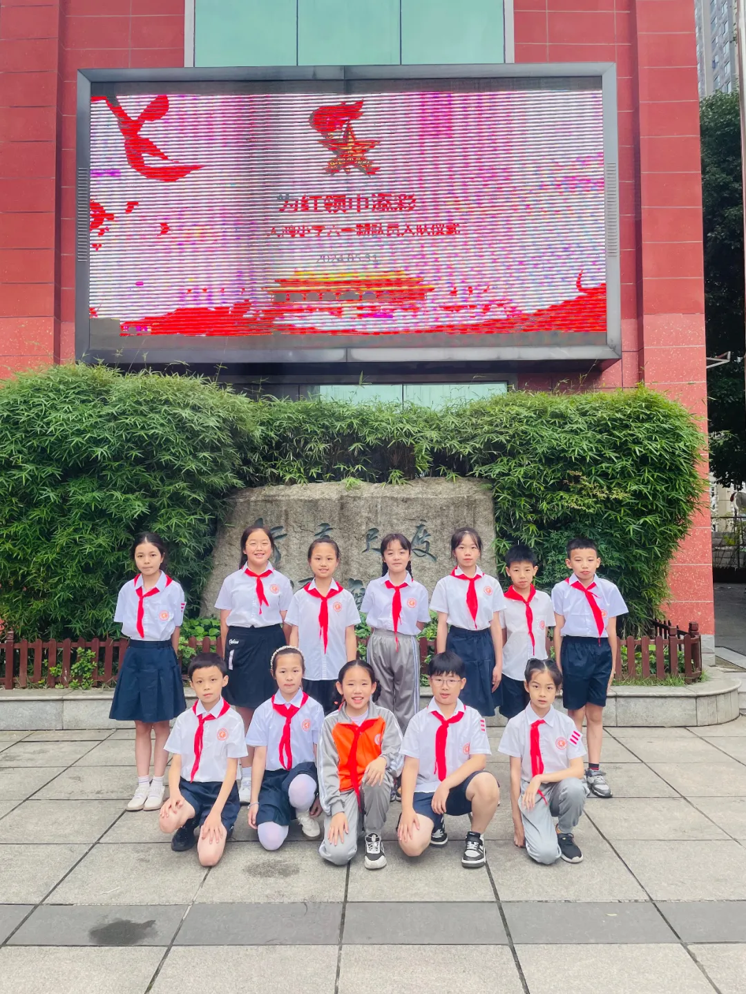 【天鸿小学】为红领巾添彩 第20张