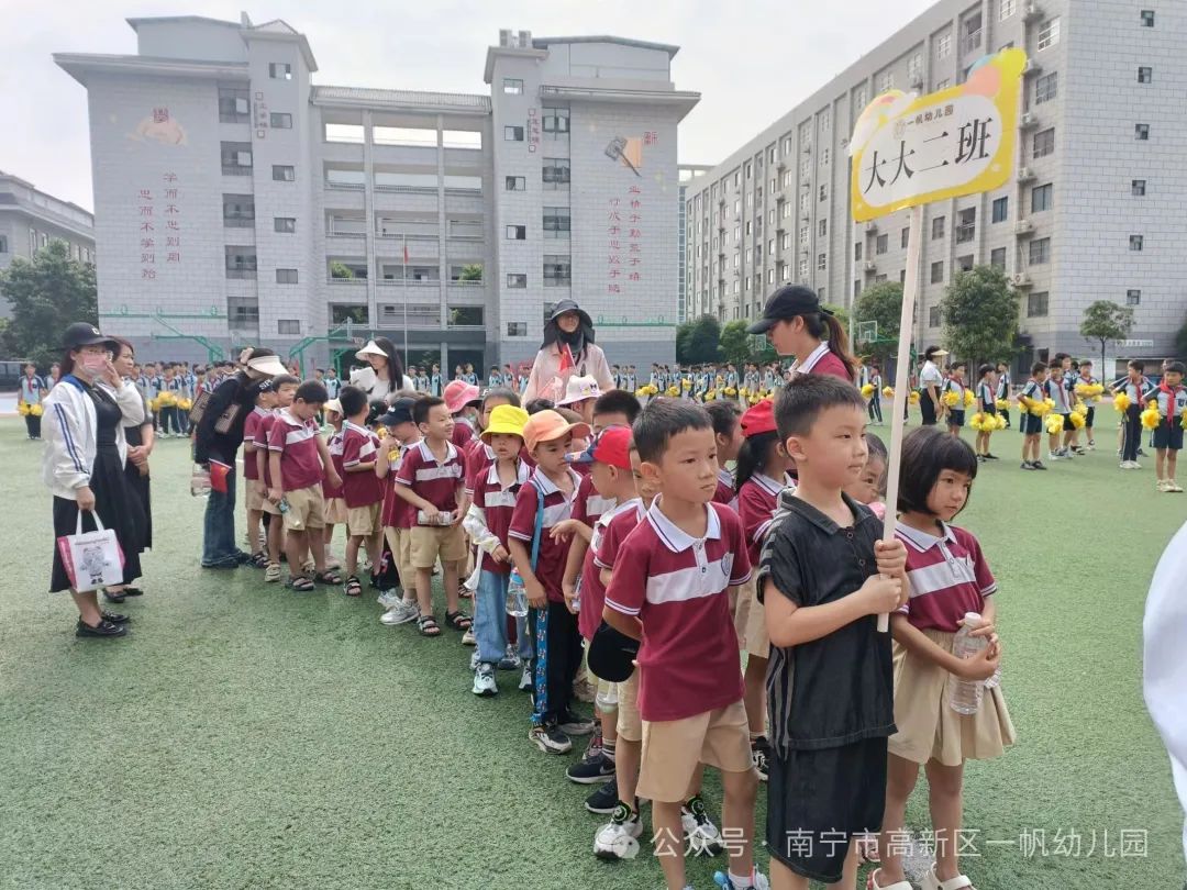 初探小学,助力幼小衔接——南宁市高新技术产业开发区一帆幼儿园 2024年春季学期参观小学活动 第19张