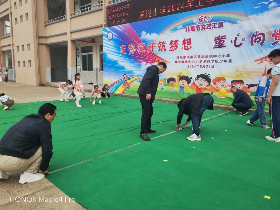 黄泥岗镇中心小学成功举办“六一”儿童节庆祝活动 第1张