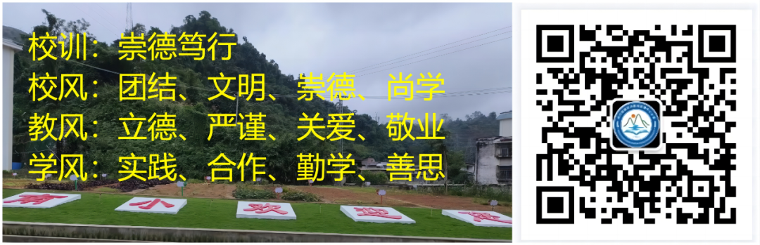 童心永恒,梦想不止——南溪镇蚂蝗堡小学“六一”儿童节主题活动 第6张