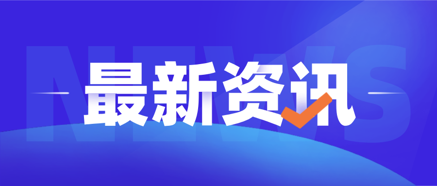 高考复习赢在一轮!2日哈报“名师指导公益讲座”别错过 第1张