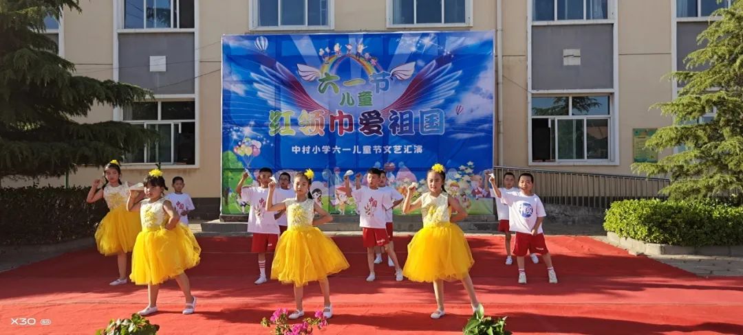 ＂红领巾 爱祖国＂——中村小学六一儿童节文艺汇演 第13张