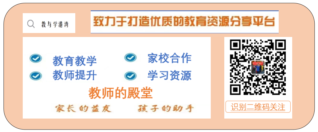 福利领取丨 2024年中考考前20天终极冲刺攻略(全科试卷+答案解析)分享 第7张