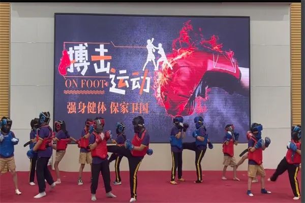 【艺体视界】华侨城小学举行“童心同趣 乐享未来”庆六一文艺汇演 第15张