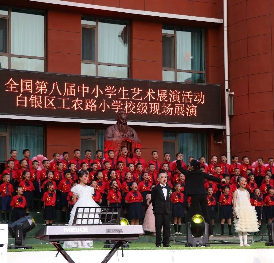 【儿童节】红领巾爱祖国——白银区工农路小学举行“六一”合唱比赛 第24张