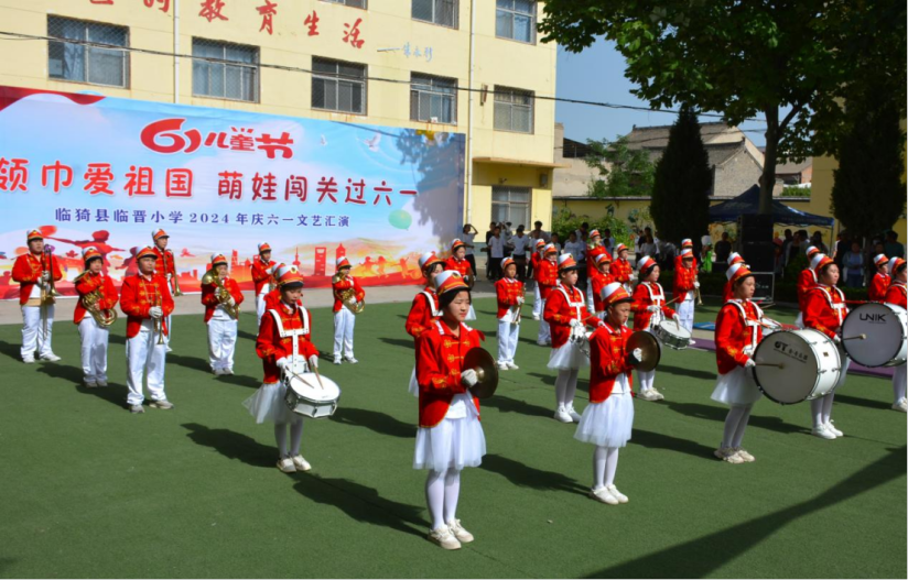 红领巾爱祖国 萌娃闯关过六一——临晋小学“庆六一”主题汇演暨综合实践活动纪实 第19张