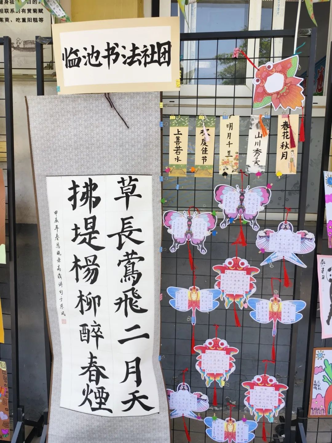 童心溢彩 笔墨生辉 ——东风小学少年宫庆六一书画社团展示 第15张