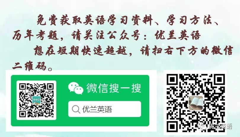 【阅读理解】中考、高考英语阅读满分,常见问题分析,必须掌握的解题规律 第3张