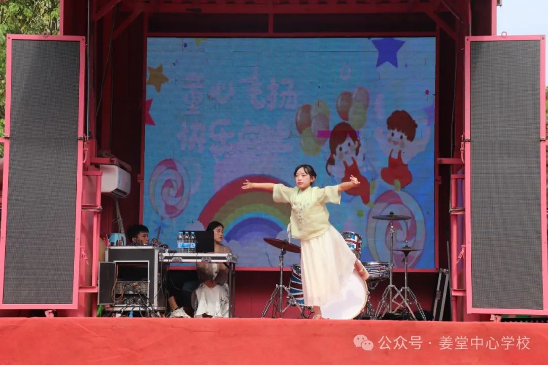 五彩童梦,欢乐六一------姜堂小学举行庆六一文艺汇演 第27张