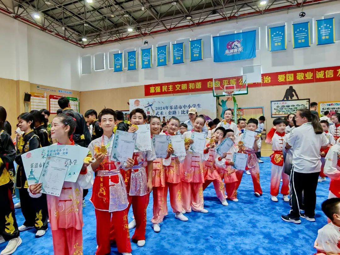 【喜报】热烈祝贺柳市镇第十六小学在2024年乐清市中小学生体育节武术(套路)比赛中喜获佳绩 第19张