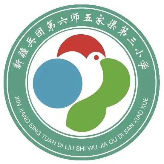 【三中三小教育集团】五家渠第三小学“红领巾爱祖国”庆六一芦笛校园艺术节文艺演出 第99张