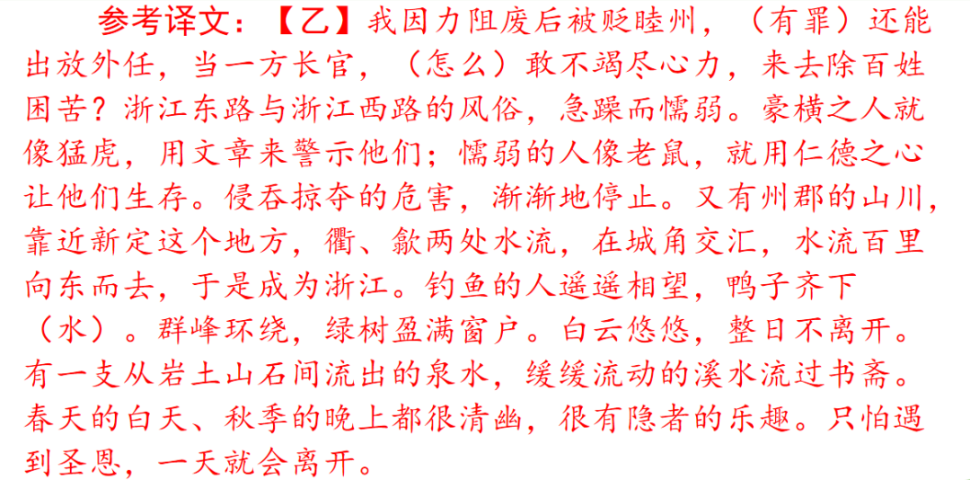 【中考语文】考前冲刺训练,助你掌握中考重要题型! 第47张