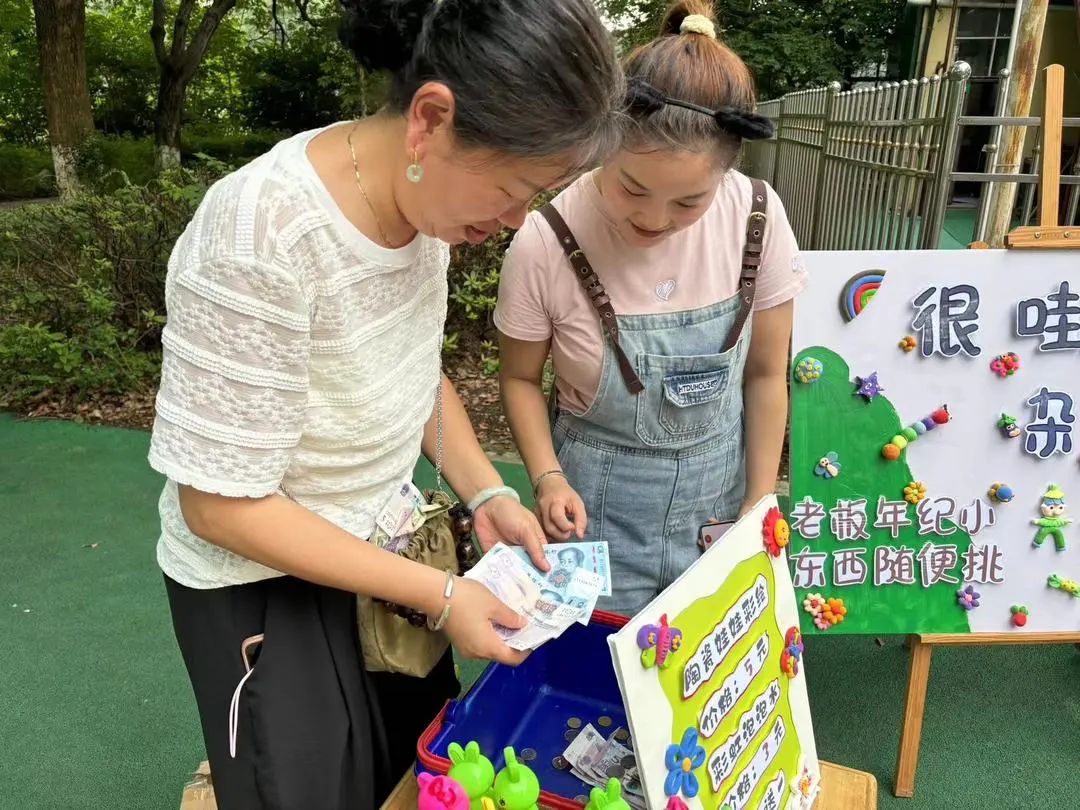 “欢乐六一,趣享成长”——燕子山小学附属幼儿园二部“庆六一”亲子主题活动 第89张