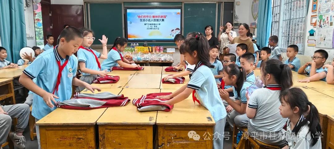 “红领巾爱祖国”——漳平市桂林逸夫小学开展庆“六一”系列活动 第30张