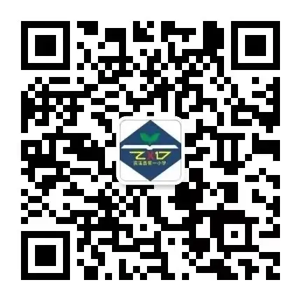 红领巾爱祖国——第一小学欢庆“六一”暨“书香浸润童年  阅读点亮人生”经典诵读活动 第66张