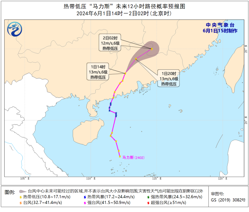 高考和端午,上海雨雨雨!今年首个登陆我国的台风来了,对上海有影响吗? 第3张