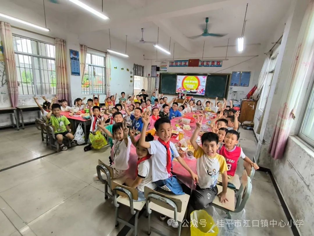 【红领浔州 铸魂育人】桂平市江口镇中心小学顺利开展“红领巾爱祖国”庆六一文艺汇演活动 第27张