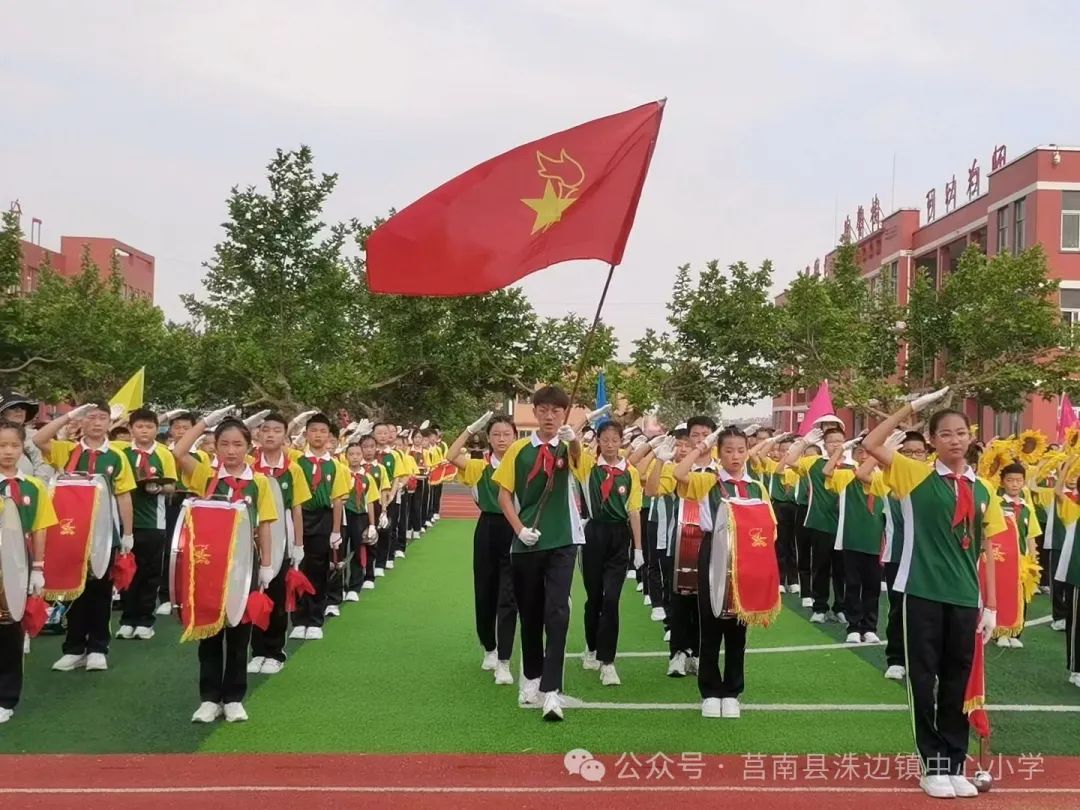 【洙边中小•校园动态】洙边镇中心小学举行“红领巾爱祖国”庆六一文艺汇演 第7张