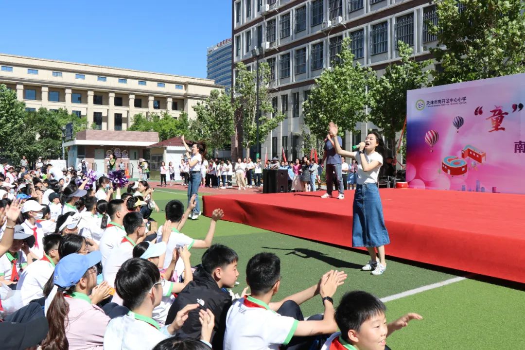 南开区中心小学|润育童心十二月六一系列活动(一)“童”心向未来 花开新时代庆“六一”主题活动 第22张