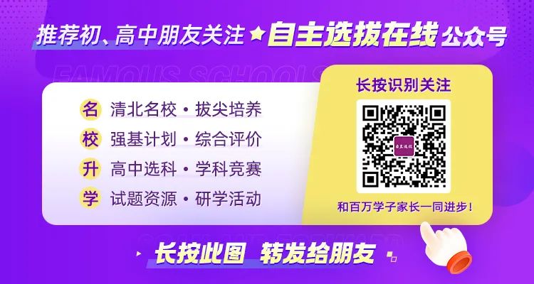 惊艳阅卷老师!高三到高一都能用到的高考英语写作表达 第2张