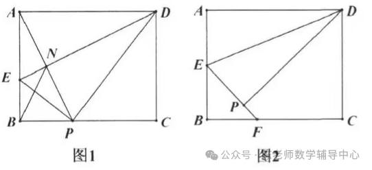 中考数学考前强化练习之折叠在模型压轴选填题中应用 第62张