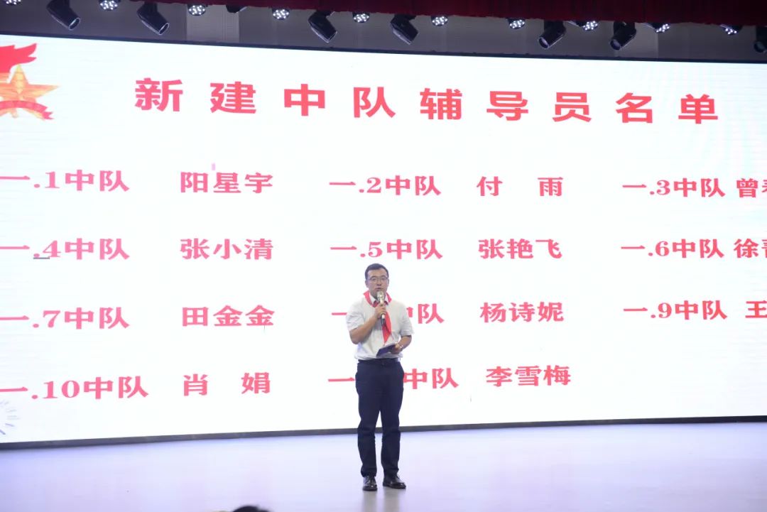 【两江德育·少先队活动】两江小学2024年“童心盛宴  欢乐六一”儿童节系列活动 第64张