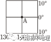 中考专训:经纬度与地球运动(精选50题) 第28张