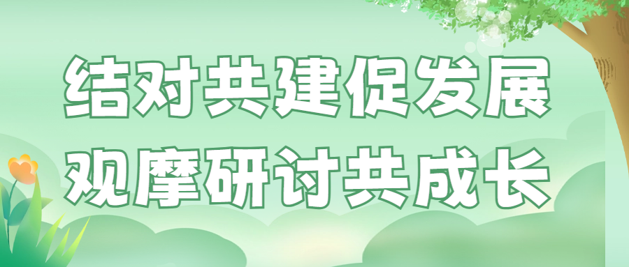 城南新语 | 红领巾爱祖国  城南小学举行2024年“六一”庆祝大会暨第二十五届“小百灵”艺术节文艺汇报演出 第46张