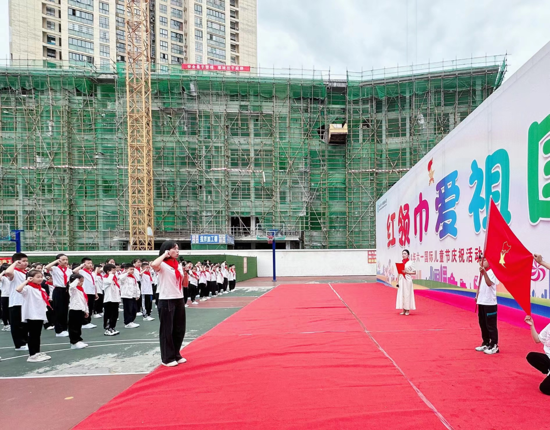 【红领巾爱祖国】利川市第一民族实验小学2024年庆六一系列活动 第23张