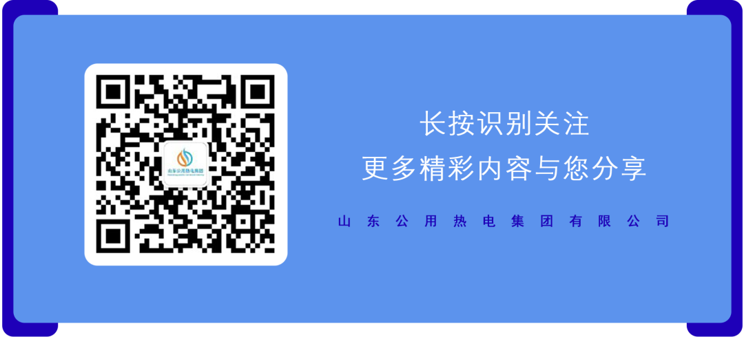 情暖职工送祝福  同心助力中高考——兖州热力公司开展“助力学子逐梦”活动 第3张