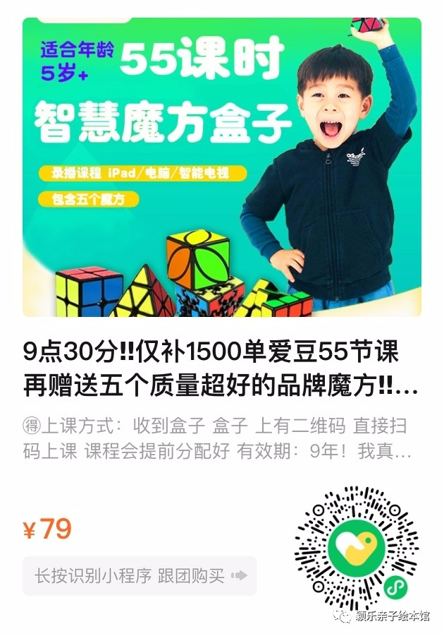 小学英语必备•一线教师倾心打造的正版《小学英语高频词汇1000词》紧贴英语课程教学大纲,漫画图解+纯正美音+扫码音频,必背单词全 第31张