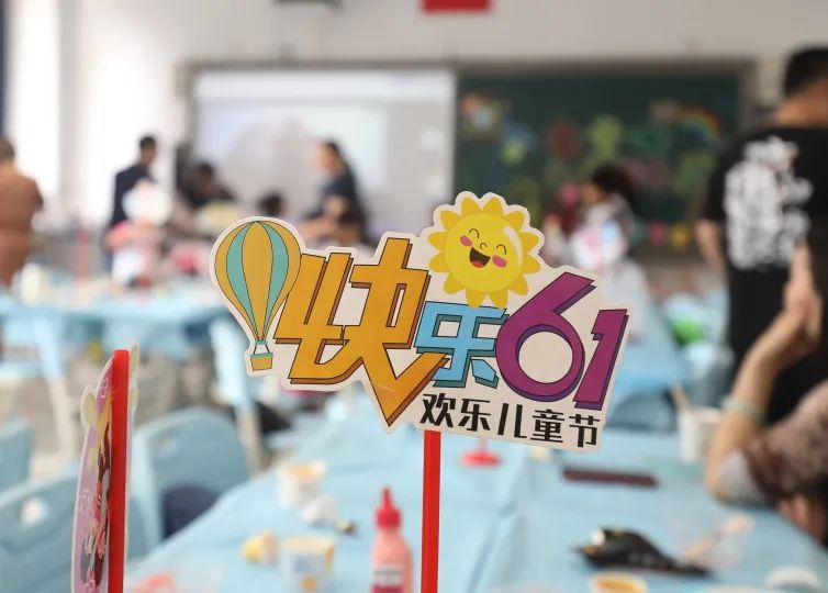 【两江德育·少先队活动】两江小学2024年“童心盛宴  欢乐六一”儿童节系列活动 第89张