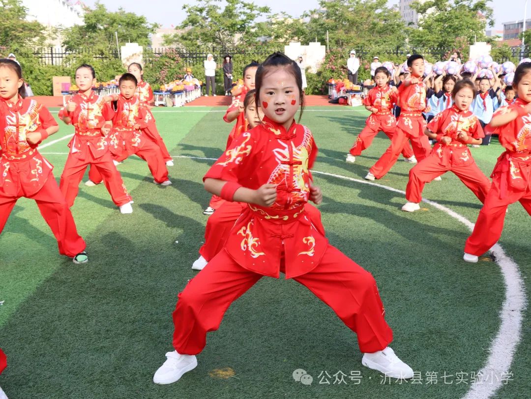 沂水县第七实验小学开展“红领巾爱祖国”六一国际儿童节庆祝活动 第7张