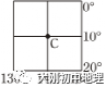 中考专训:经纬度与地球运动(精选50题) 第30张