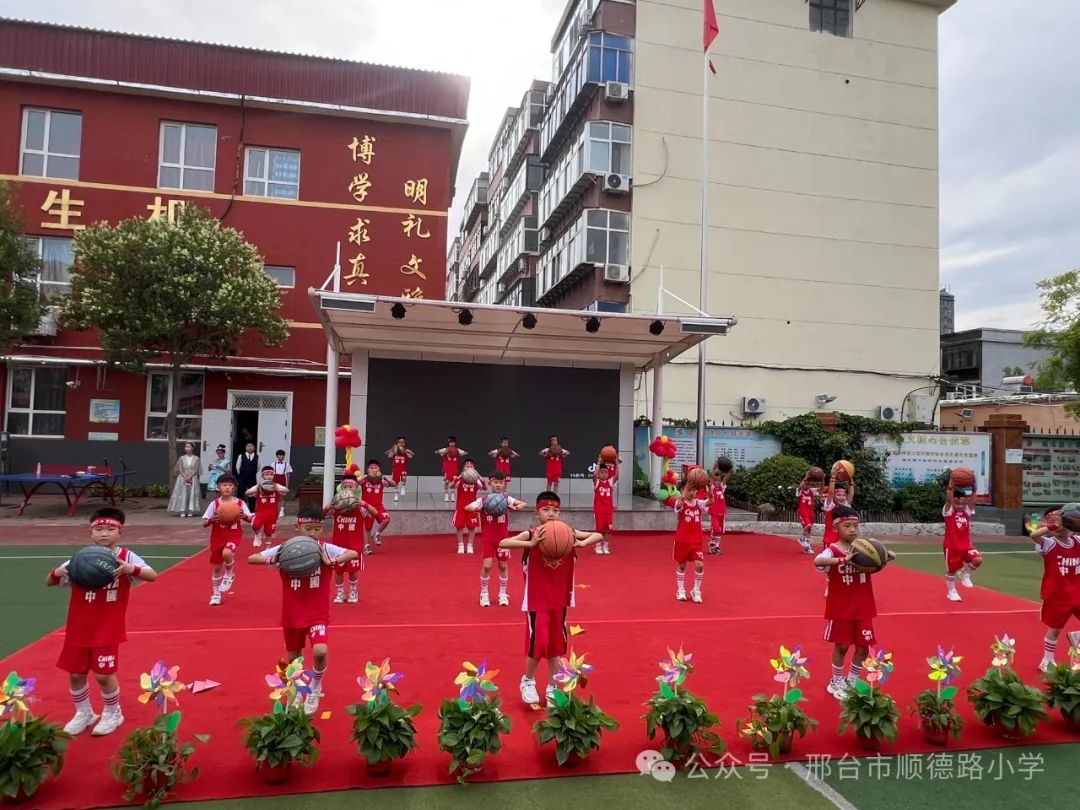 “红领巾爱祖国”邢台市顺德路小学举行社团汇报暨六一文艺汇演 第33张