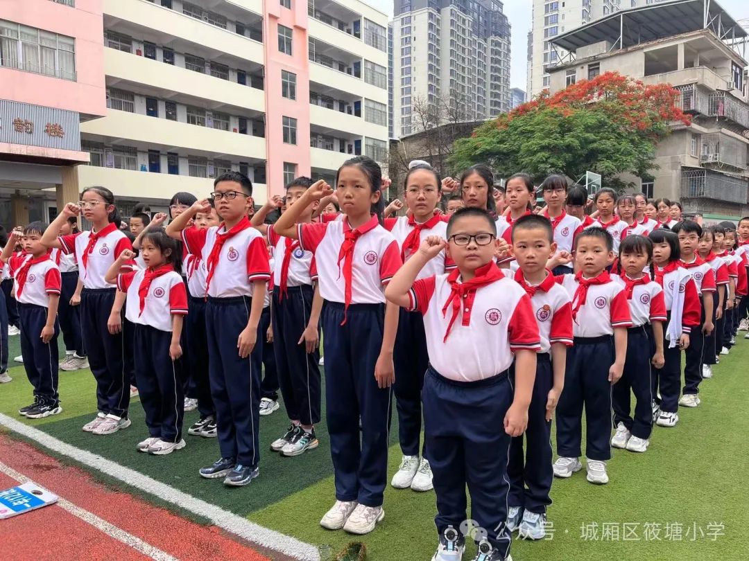 红领巾爱祖国——筱塘小学2024年新队员入队仪式 第83张