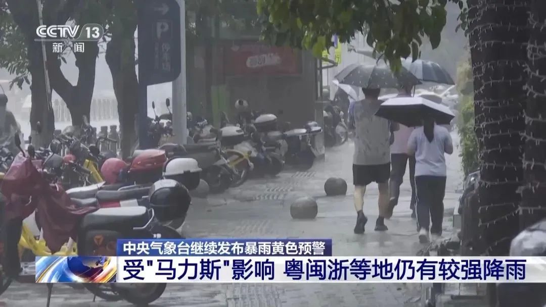 高考和端午,上海雨雨雨!今年首个登陆我国的台风来了,对上海有影响吗? 第4张