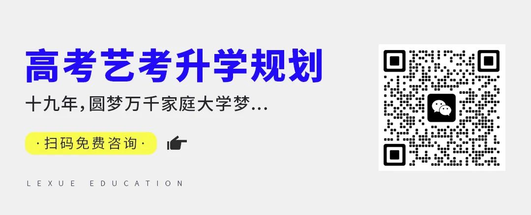 事关高考!省教育考试院最新提醒 第18张