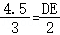 中考数学三模试卷 第57张