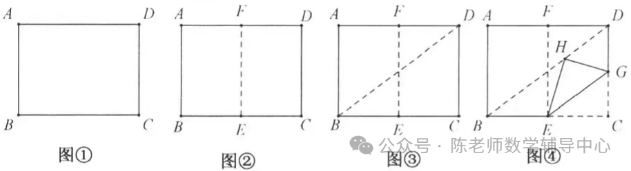 中考数学考前强化练习之折叠在模型压轴选填题中应用 第56张