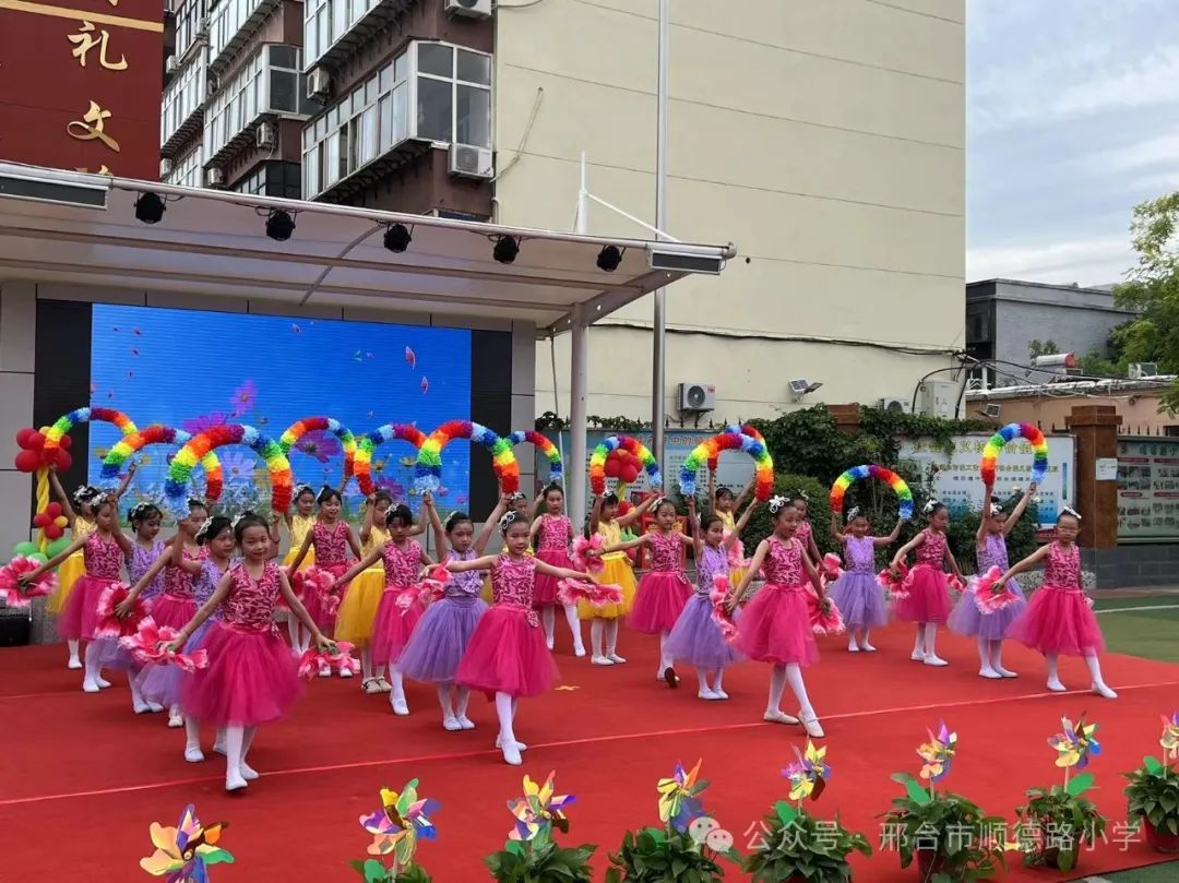 “红领巾爱祖国”邢台市顺德路小学举行社团汇报暨六一文艺汇演 第7张