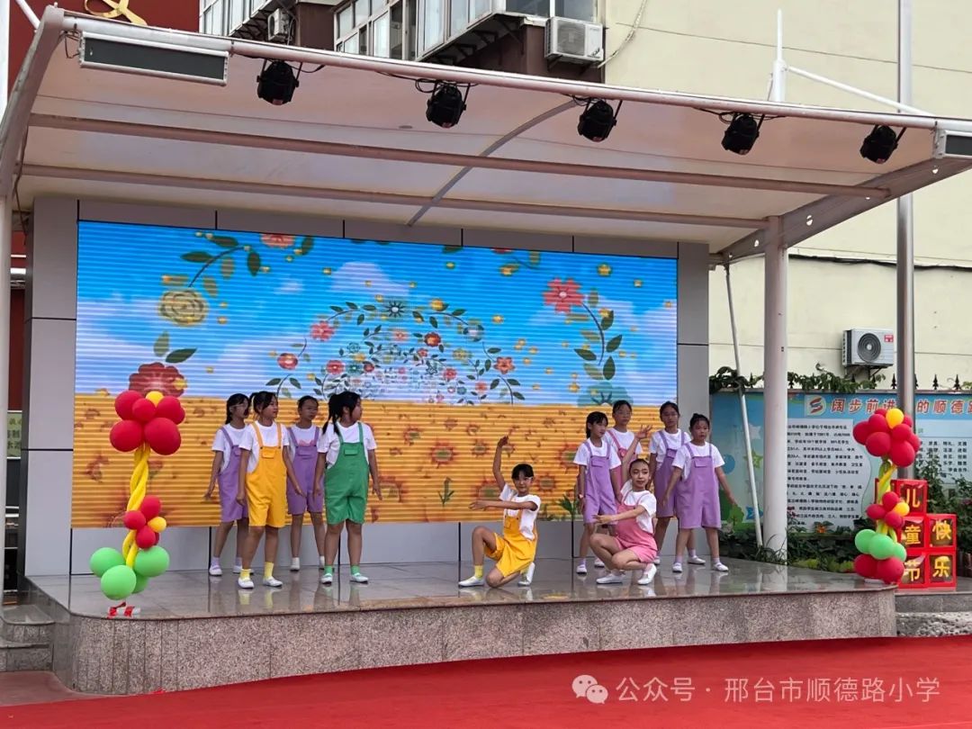 “红领巾爱祖国”邢台市顺德路小学举行社团汇报暨六一文艺汇演 第10张