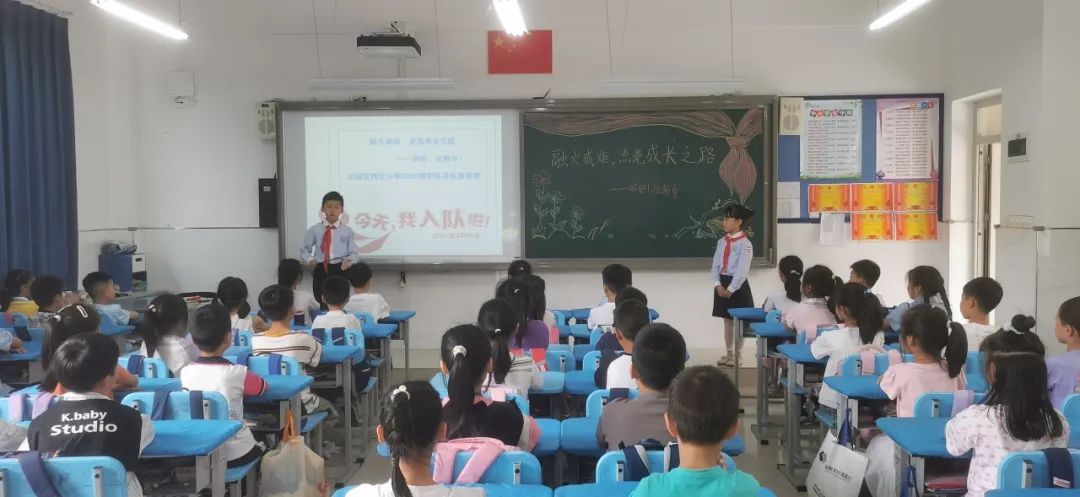 【两江德育·少先队活动】两江小学2024年“童心盛宴  欢乐六一”儿童节系列活动 第19张