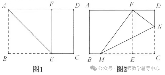 中考数学考前强化练习之折叠在模型压轴选填题中应用 第49张