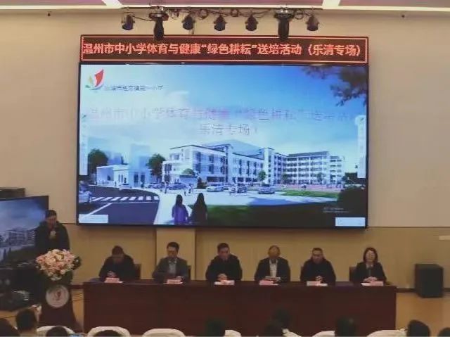 招生公告│乐清市雁荡镇第一小学2024年秋季招生简章 第11张