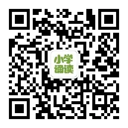 小学各年级学习资料汇总! 第6张